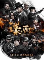 国产成人1区